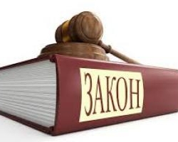 Закон про амністію учасників Євромайдану завтра вступає в силу