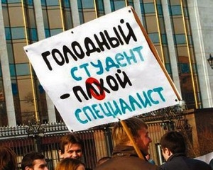 У Києві студенти вийшли на протест проти затримки стипендій