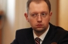 Яценюк передал Пшонке запись видеорегистратора авто избитой журналистки