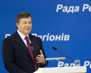 Янукович созывает Раду регионов