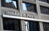 S&P повысило прогноз по рейтингам Украины из-за российского кредита