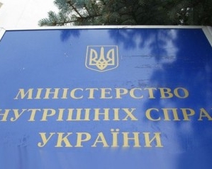 Активісти під МВС вимагають відставки Захарченка