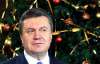  Янукович назвал 2013-й - "годом испытаний" и вспомнил глобальный экономический кризис