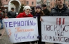 В Тернополе журналисты пришли под стены милиции с "кровавыми" повязками