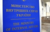 Третий подозреваемый в избиении Чорновол был причастен к телекомпании TBи - МВД