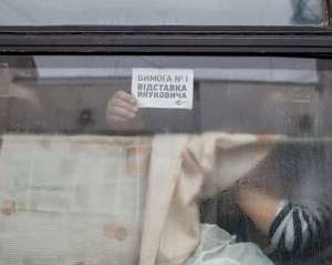 В сети появилось видео бунта &quot;антимайданивцев&quot;, которые требуют отставки Януковича