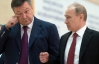 Януковича нельзя купить, его можно "взять напрокат" - посол США о соглашениях с Путиным