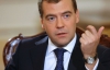 Україна відповідає за кредит всім своїм надбанням - Медведєв