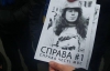 Пятый подозреваемый в "деле Чорновол" признался в избиении журналистки