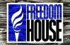 Freedom House: Напад на Чорновол - це атака на свободу преси
