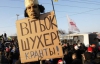 "Витек, шухер!" - Януковичу принесли в "Межигорье" "голову Каддафи"