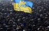 Народне віче українців очима фотографів Reuters