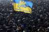  Народное вече украинцев глазами фотографов Reuters