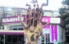 Скульптуру из спиленного дерева сделали в центре города
