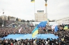Майдан показал, что украинцы не биомасса - эксперт