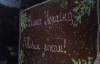 "Вільна Україно, з Новим роком" - на Майдан привезли 200-килограммовый торт