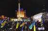  Новый год на Майдане с Gazeta.ua (онлайн трансляция)