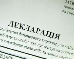 В Украине стартовала кампания по декларированию доходов граждан