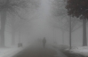 Синоптики предупреждают о тумане и гололеде в Украине