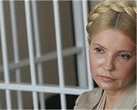 Тимошенко просить пом&#039;якшити їй умови відбування покарання