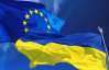 В Евросоюзе заявили, что свободная торговля с ним не помешает Украине сотрудничать с Россией