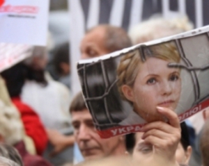 Петиція про звільнення Тимошенко набрала всього 7 тисяч голосів