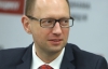 Яценюк призвал Майдан стоять до 2015 года