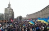 В Киеве уже собрались 2 тыс. митингующих - люди стоят в очереди за удостоверениями ВО Майдан