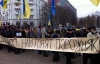 "Донбас! Нам женуть порожняк" - Євромайдан зібрався у Донецьку