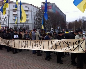 &quot;Донбас! Нам женуть порожняк&quot; - Євромайдан зібрався у Донецьку