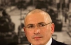 Ходорковський поки не визначився з постійним місцем проживання