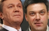 "Свобода" работает на вывод Тягнибока во второй тур с Януковичем - экс -нардеп