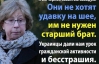 Євромайдан: бачення з Росії