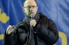 Оппозиционные лидеры заверили Евромайдан, что они не собираются "раскалываться"