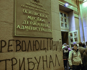 Киевских учителей заставляют жаловаться на Евромайдан в КГГА