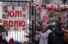  Администрация просит "вертепников" под больницей Тимошенко не мешать больным