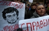 Массовый пикет под Печерским судом ждет решения по последнему "узнику Банковой"