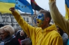 В Черкассах "евромайдановцы" пикетируют прокуратуру