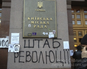 Столична мерія заборгувала &quot;Київенерго&quot; в грудні понад 150 тис. грн