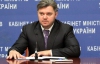 Украина официально получила скидку на российский газ