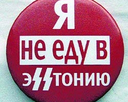 У Прибалтиці штрафують за польську мову і б&#039;ють за російську
