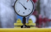 В Брюсселе "приняли к сведению" отказ Украины от европейского газа