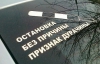 "Зупинка без причини - ознака дурачини": водій потролив даїшника не сказавши ні слова