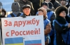11 січня влада Харкова готує мітинг на підтримку Януковича