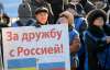 11 января власти Харькова готовит митинг в поддержку Януковича