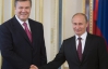 Половина росіян не зрозуміли, чому Путін дав Януковичу мільярди доларів