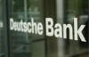 Акціонери Deutsche Bank вимагають від дирекції розірвати стосунки з Олександром Януковичем