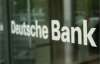 Акционеры Deutsche Bank требуют от дирекции разорвать отношения с Александром Януковичем