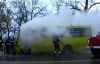 В Луганске на ходу загорелась маршрутка с пассажирами