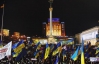 Кто переведет страну через Майдан?